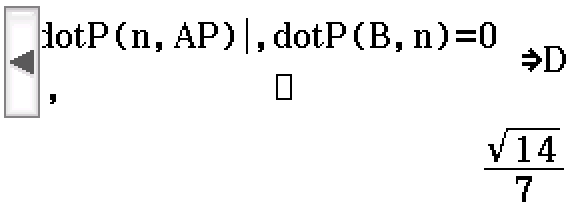 D = sqrt(14)/7