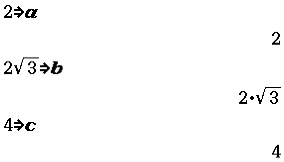 a = 2; b = 2 sqrt(3); c = 4