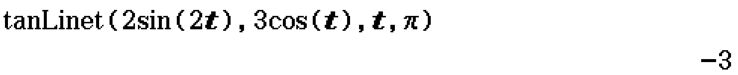 tanLinet(2sin(2t), 3cos(t), t, pi)